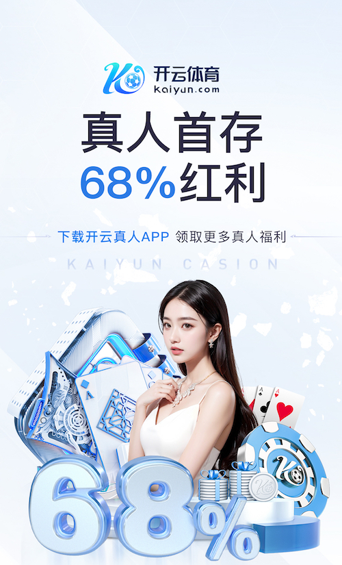 www.kaiyun.com入口登录 乒乓球台紫蓝色