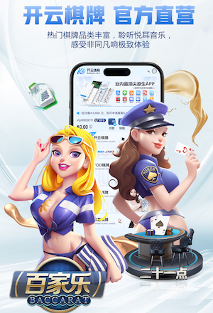 www.kaiyun.com入口登录 天长市公共乒乓球台