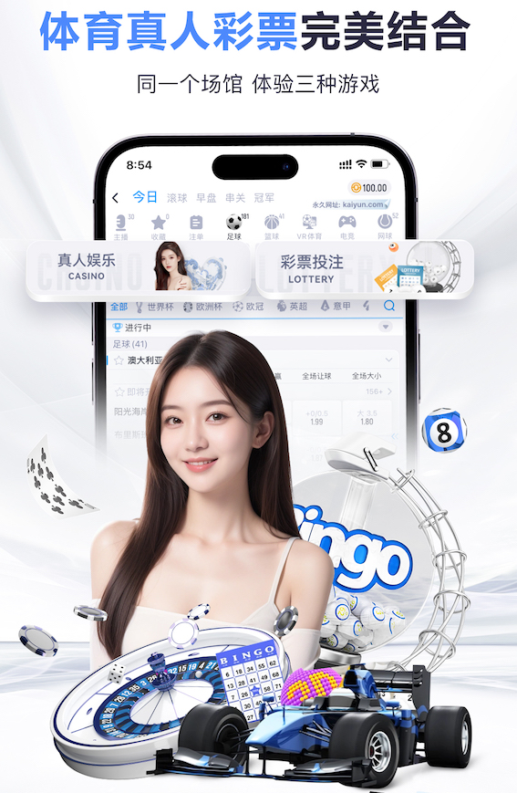 www.kaiyun入口 400米塑胶跑道规格